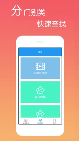 免费影视大全正版2