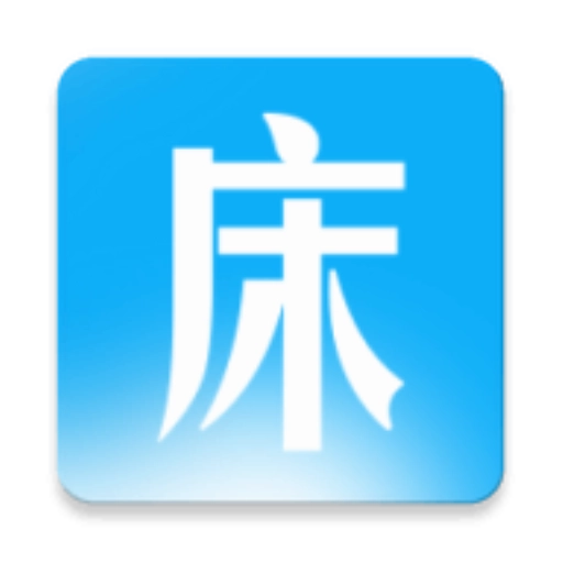 同学快起床安卓版