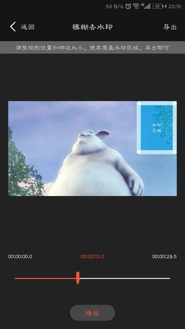 万能视频播放器最新版截图0