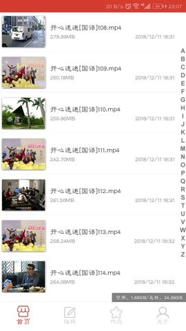 万能视频播放器最新版截图3