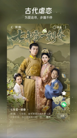 麦萌短剧正版图3