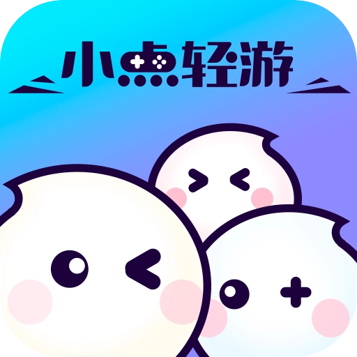 小点轻游安卓版