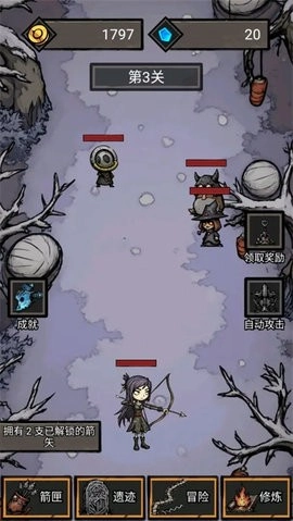 无尽箭域最新版图1