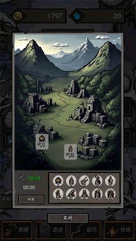 无尽箭域最新版图3