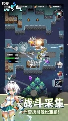 代号灵气最新版图2