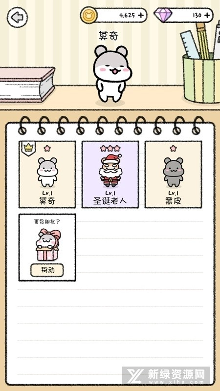 仓鼠小镇最新版图2