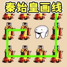 画线手别抖单机游戏