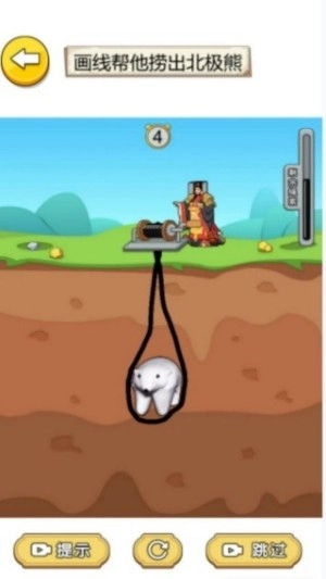 画线手别抖单机游戏