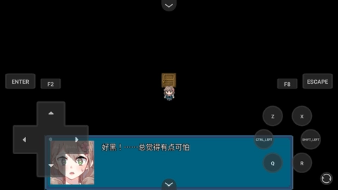 真结局到底在哪里中文版(2)