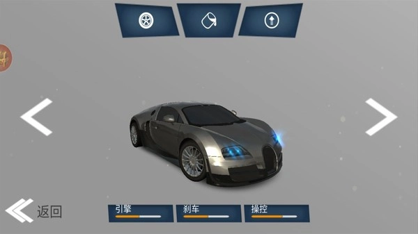超级模拟驾驶3D游戏图1