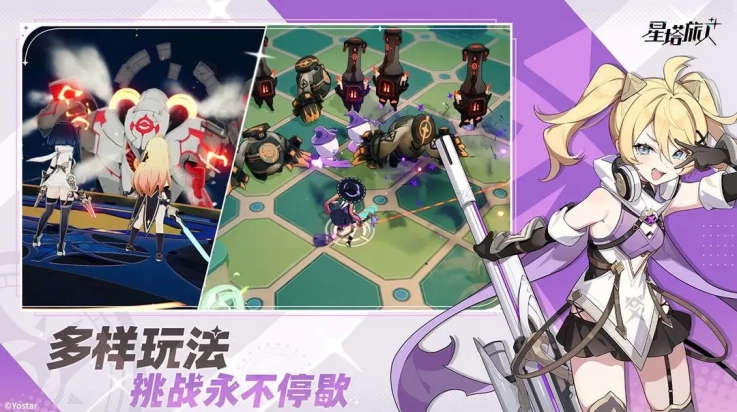 星塔旅人国际服游戏图3