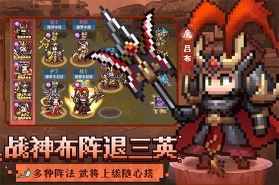 像素名将录内购版