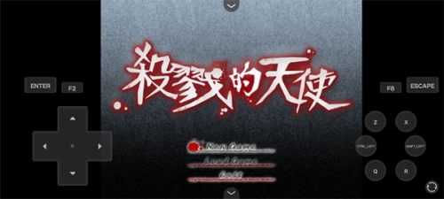 杀戮天使中文版图4