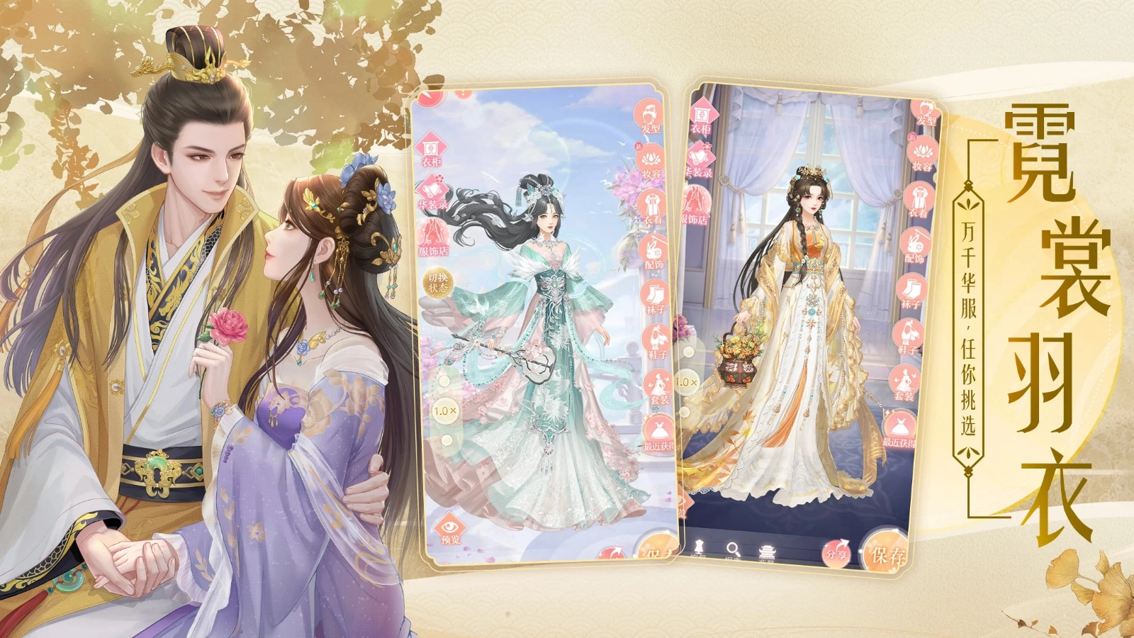 蓝颜清梦国际服游戏(3)