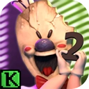 恐怖冰淇淋2中文版