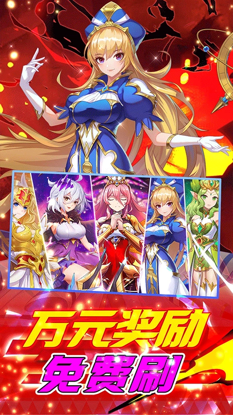 光之圣境放置次元截圖4