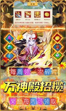 榮耀軍團(tuán)內(nèi)購版截圖0