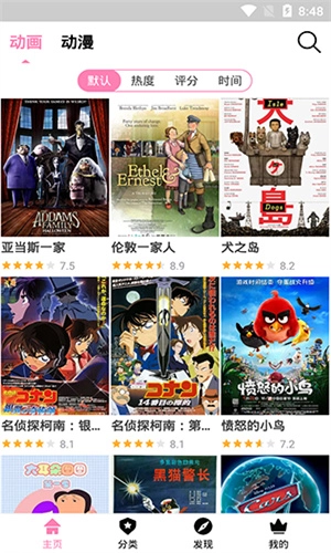 Hanime動(dòng)漫截圖0