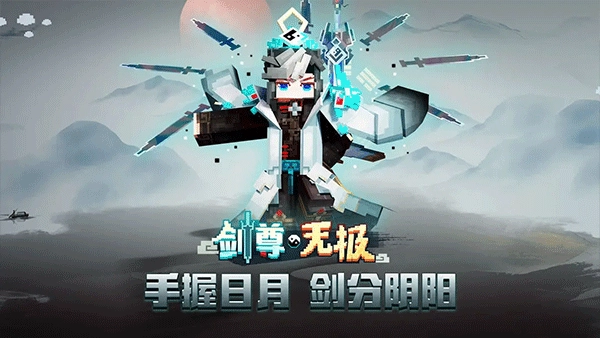 我的世界国际服基岩版(5)