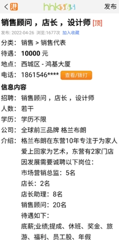 黄河口信息港图3