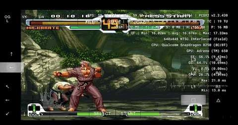 pcsx2模拟器截图3