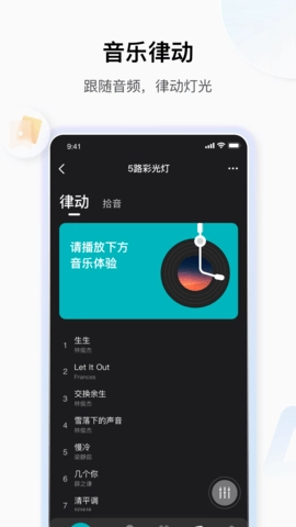 小雅商照图4