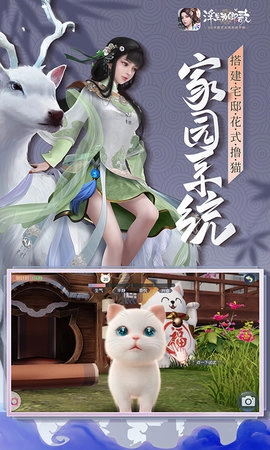 浮生为卿歌截图5