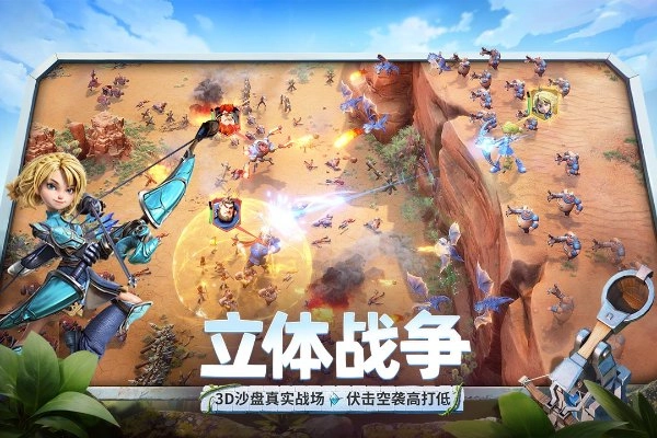 龙石战争国际服(5)