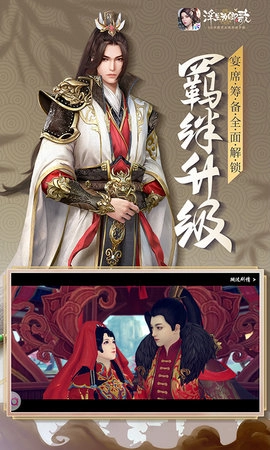 浮生为卿歌截图4