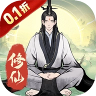 一起来修仙红包版