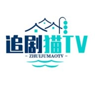 追劇貓TV