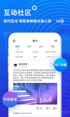 金投网图3