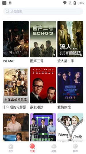 剧圈圈免费追剧图4