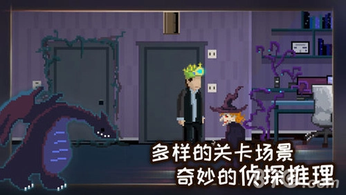 如果可以回家早一点游戏