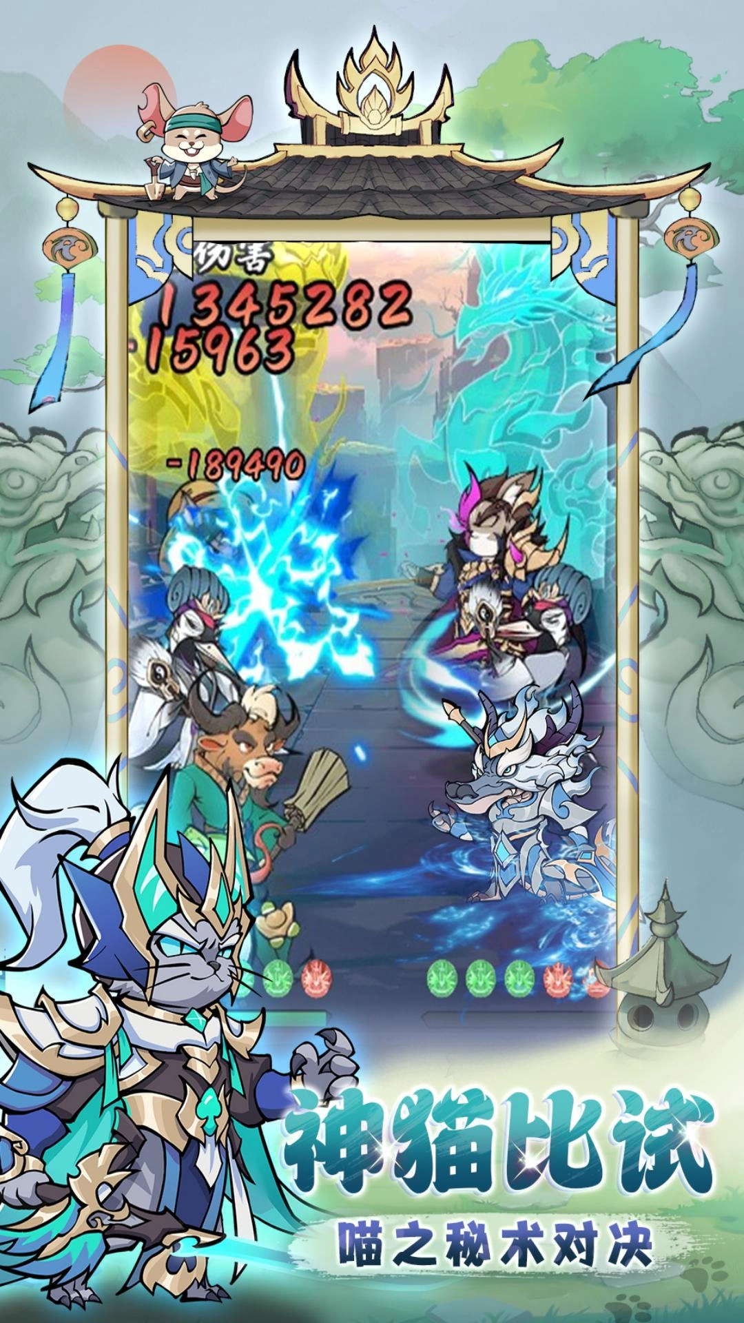 探探猫大作战(5)