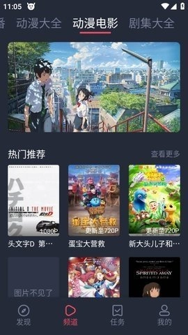 打驴动漫截图0