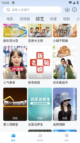 大师兄影视工厂