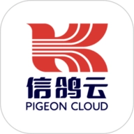信鸽云