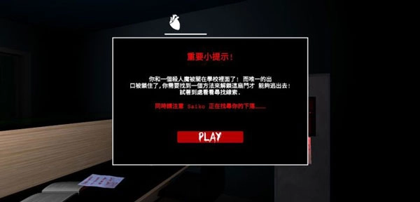 躲过学妹的追杀中文版