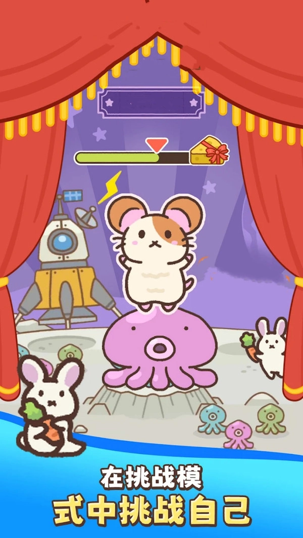 疯狂跳跳跳截图2
