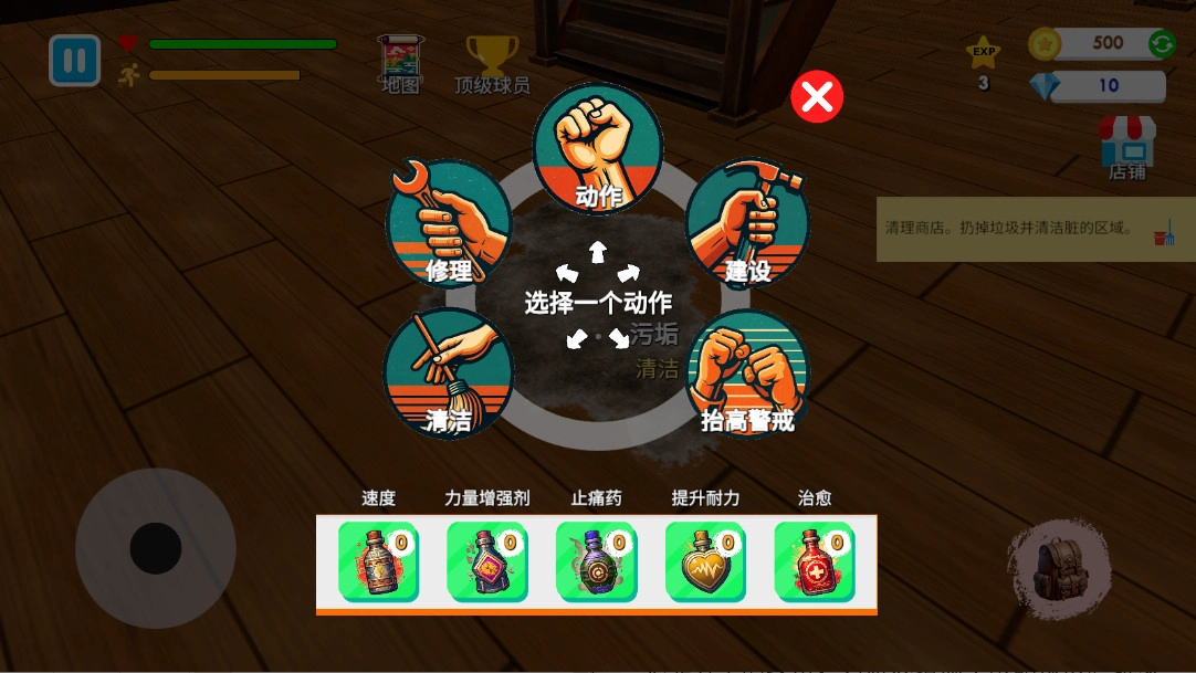 战斗学院模拟器图2