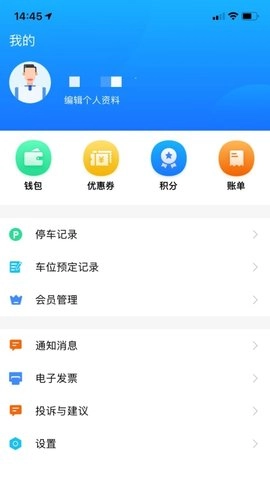 出行邹城图3