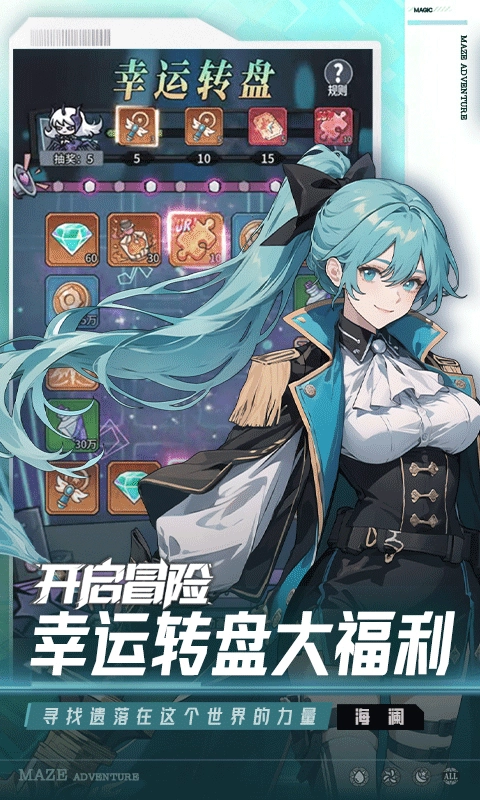 英雄迷宫冒险截图2