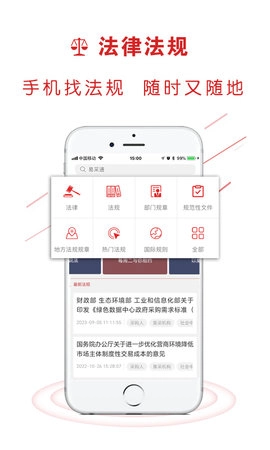 易采通截图5