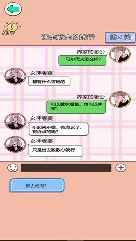 舔狗逆袭大作战(2)