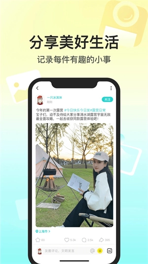 Soul國(guó)際版截圖0