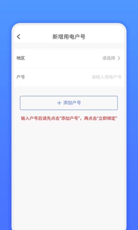 网上地电图4