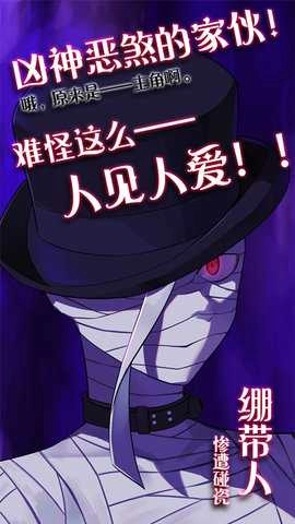 完美小姐她又没猜到结局2