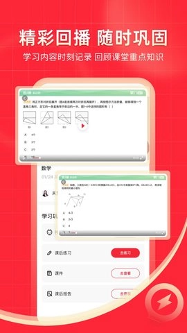 掌门1对1辅导图5