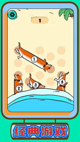 咸鱼也翻身-图1